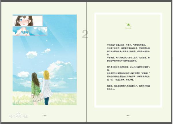 探索知识星球平台,加入小学生五年级45分补课了以后考了69分进步怎么样小学5年级52分,补课后67分,进步怎么样?打开学习新世界