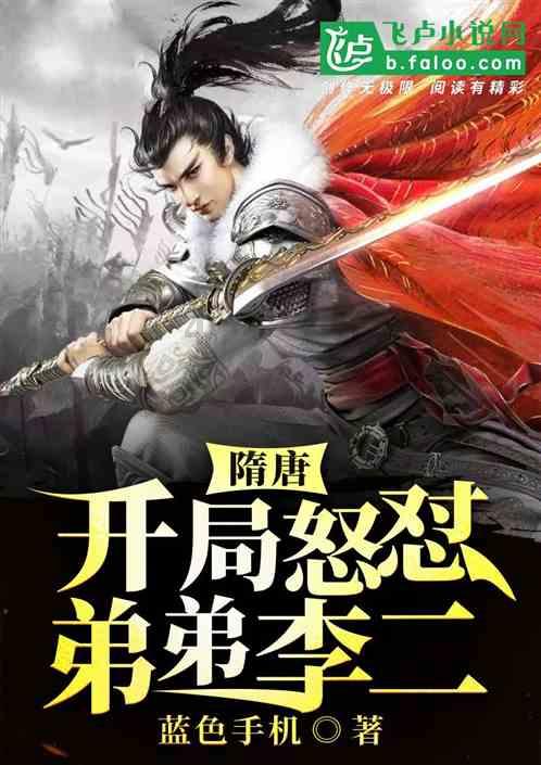 万词王